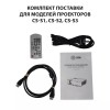 Проектор Cactus CS-S3.B, 1280х1024, 15000:1, 68800lm, черный