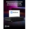Проектор Cactus CS-U2.B, 1920х1080, 15000:1, 19000lm, черный