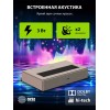 Проектор Cactus CS-U2.WT, 1920х1080, 15000:1, 19000lm, белый