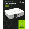 Проектор Cactus Bright CS-S4.WT, 1920х1200, 30000:1, 94400lm, белый