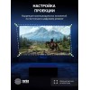 Проектор Cactus Bright CS-S4.WT, 1920х1200, 30000:1, 94400lm, белый