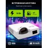 Проектор Cactus Bright CS-V2.WT, 1024х768, 30000:1, 70400lm, белый