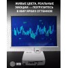 Проектор Cactus Bright CS-V3.WT, 1280х800, 30000:1, 64000lm, белый