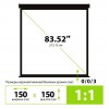 Экран рулонный Cactus Wallscreen CS-PSW-150X150-BK