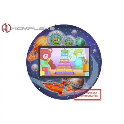 Мультимедийный развивающий комплекс «AVKompleks Multi 13» (AVKMULTI13)