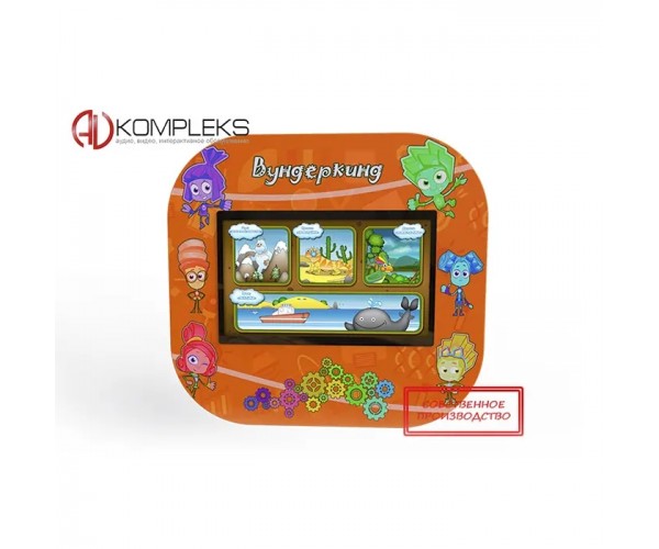 Мультимедийный развивающий комплекс «AVKompleks Multi 10» (AVKMULTI10)