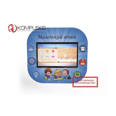 Мультимедийный развивающий комплекс «AVKompleks Multi 9» (AVKMULTI9)