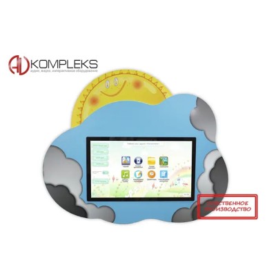 Мультимедийный развивающий комплекс «AVKompleks Multi 23» в форме говорящего облачка (AVKMULTI23VFGO)