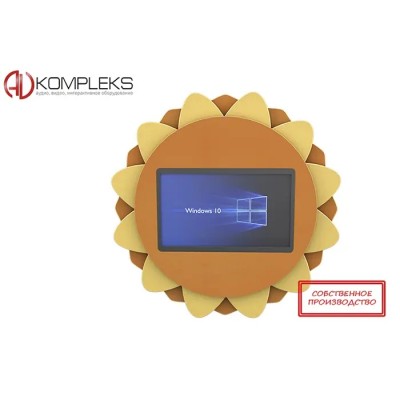 Мультимедийный развивающий комплекс «AVKompleks Multi 19» в форме солнышка (AVKMULTI19VFS)