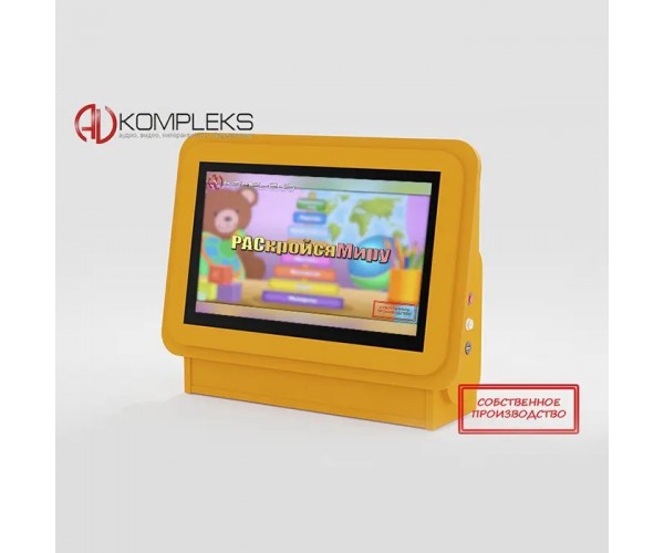 Мультимедийный развивающий комплекс «AVKompleks Multi 16 pro» (AVKMULTI16PRO)