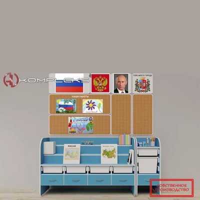 Уголок патриотического воспитания для дошкольников AVKompleks "Россия"Базовый (AVKUPVDD7)