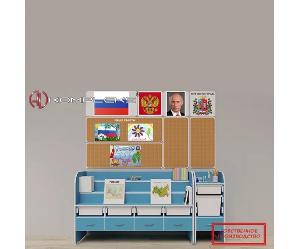 Уголок патриотического воспитания для дошкольников AVKompleks 