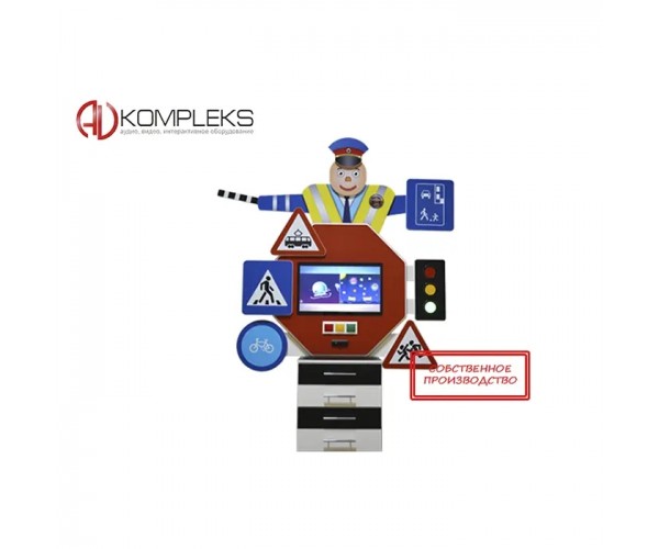 Мультимедийный интерактивный комплекс ПДД «AVKompleks СТОП» (AVKPDD7)
