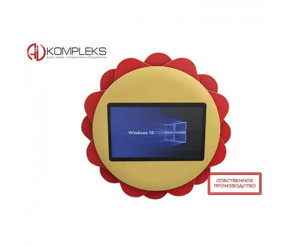 Мультимедийный развивающий комплекс «AVKompleks Multi 18» в форме цветка (AVKMULTI18VFC)
