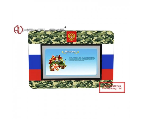 Интерактивная панель 