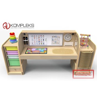 Профессиональный интерактивный стол для детей с РАС «AVKompleks PAC Maxi»