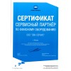 Блок формирования изображения жёлтый Konica-Minolta IU-214Y (A85Y08D)