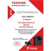 МФУ TOSHIBA e-STUDIO 2309A (6AG00007206) (запуск инженером)