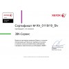 МФУ XEROX AltaLink B8045 (ALB8045) (запуск инженером)