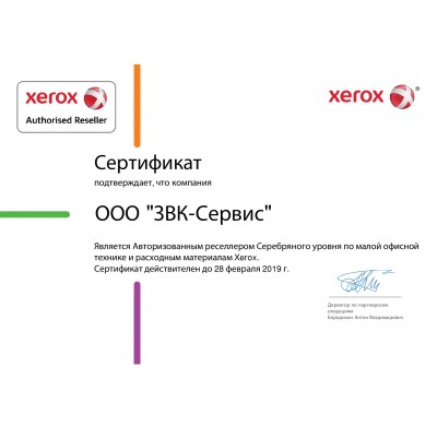 Принтер XEROX Phaser 6510DN (6510V_DN) лазерный цветной
