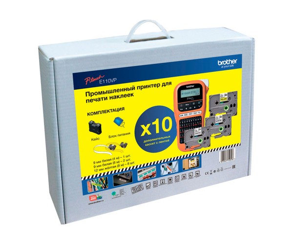 Brother PTE110VPR1BUND Комплект: Brother PTE110VP с лентами 4 х TZE231, 4 х TZE631, 2 х TZE221