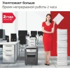 Уничтожитель бумаг REXEL Momentum M510