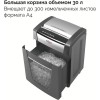 Уничтожитель бумаг REXEL Momentum M515