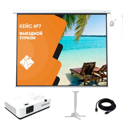Комплект для презентаций 120" Infocus Master Control (KIT-IN1034+LMC-100109)