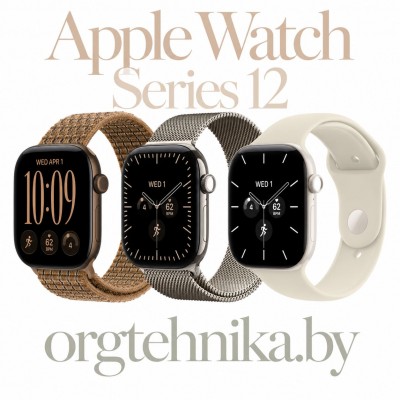 Умные часы Apple Watch Series 12 42 мм / 46 мм — все цвета, алюминий, титан, керамика