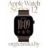 Умные часы Apple Watch Series 12 42 мм / 46 мм — все цвета, алюминий, титан, керамика