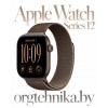 Умные часы Apple Watch Series 12 42 мм / 46 мм — все цвета, алюминий, титан, керамика