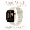Умные часы Apple Watch Series 12 42 мм / 46 мм — все цвета, алюминий, титан, керамика