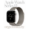 Умные часы Apple Watch Series 12 42 мм / 46 мм — все цвета, алюминий, титан, керамика