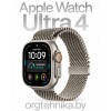 Умные часы Apple Watch Ultra 4 49 мм Natural Titanium / Black Titanium