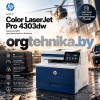 МФУ HP Color LaserJet Pro 4303dw — цветные документы в темпе вашего бизнеса