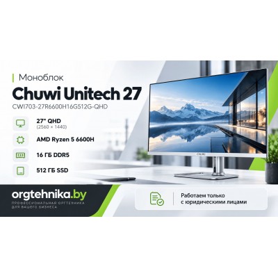 Моноблок CHUWI Unitech 27 (CWI703-27R6600H16G512G-QHD) — большой экран, полноценный компьютер, аккуратное рабочее место