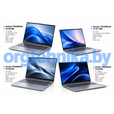 Ноутбуки Lenovo ThinkBook 14 и 16 — четыре конфигурации для продуктивной работы