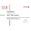 Принтер XEROX VersaLink C7000DN (C7000V_DN)