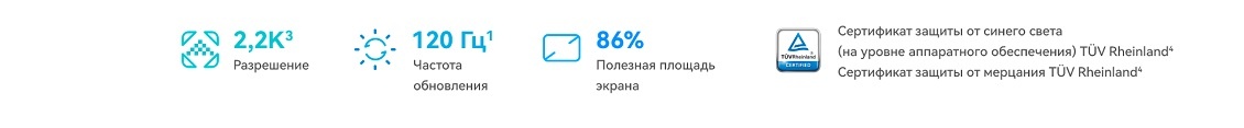 HUAWEI MatePad 11.5 Характеристики дисплея