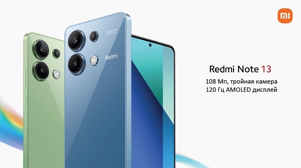 XIAOMI Redmi Note 13 108 Мп, тройная камера, 120 Гц AMOLED дисплей