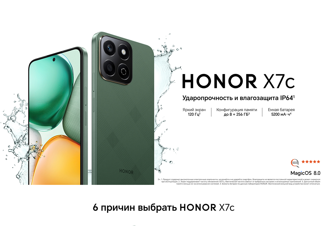 HONOR X7c Смартфон HONOR X7c