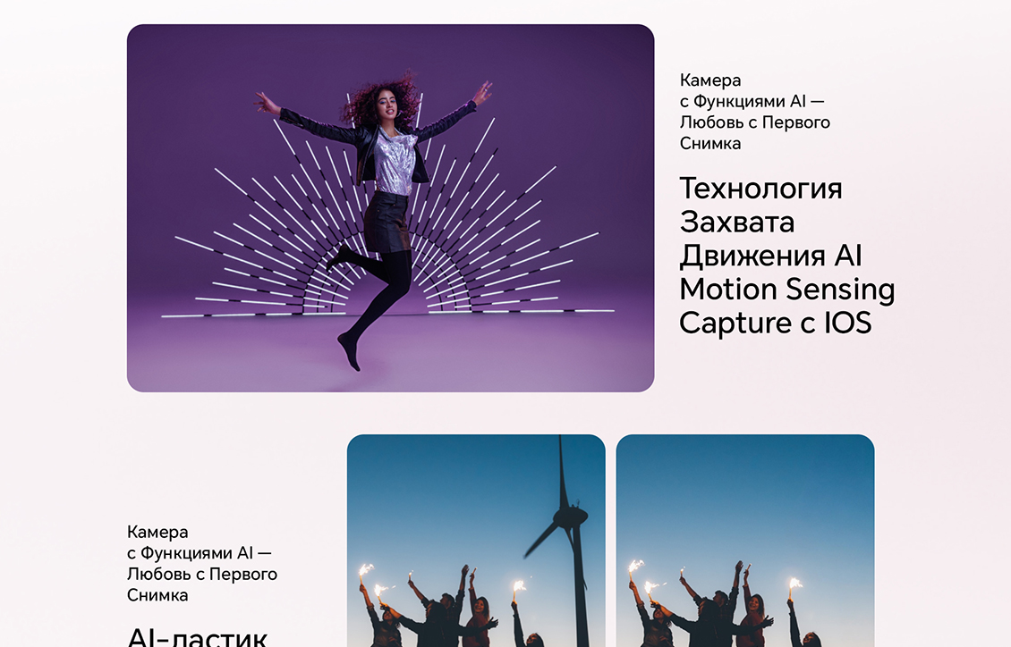 Honor X9c Технология захвата