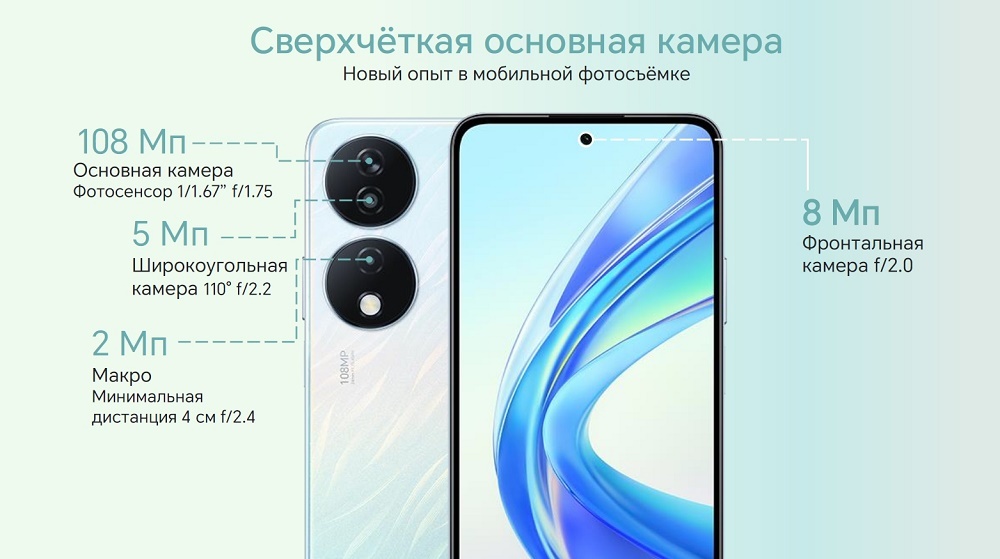 HONOR X7b Сверхчеткая основная камера