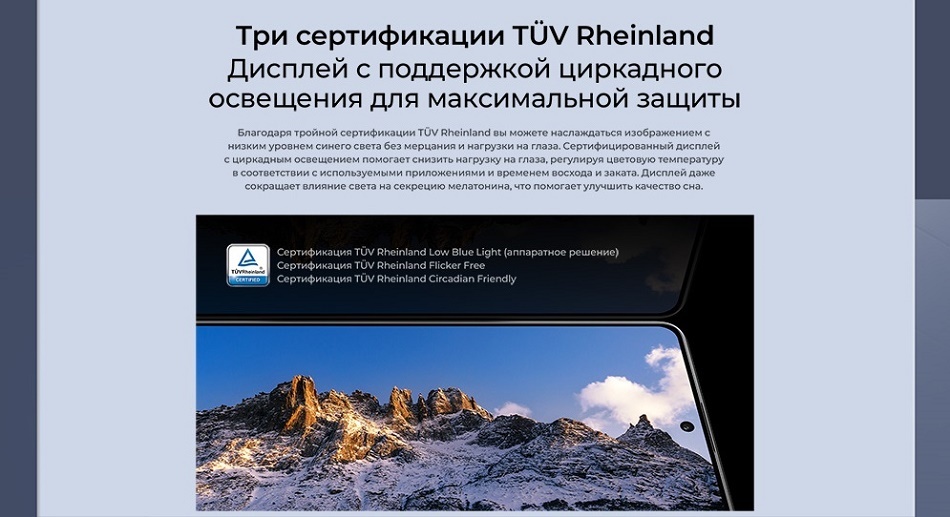 Сертификация TUV
