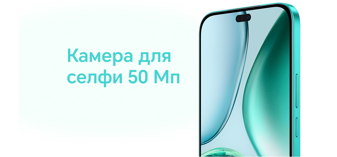 Смартфон HONOR X8c Селфи камера 50 Мп