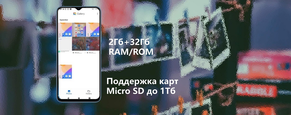 HONOR X5 Память