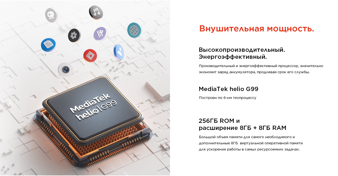 TCL NXTPAPER 14 Внушительная мощность