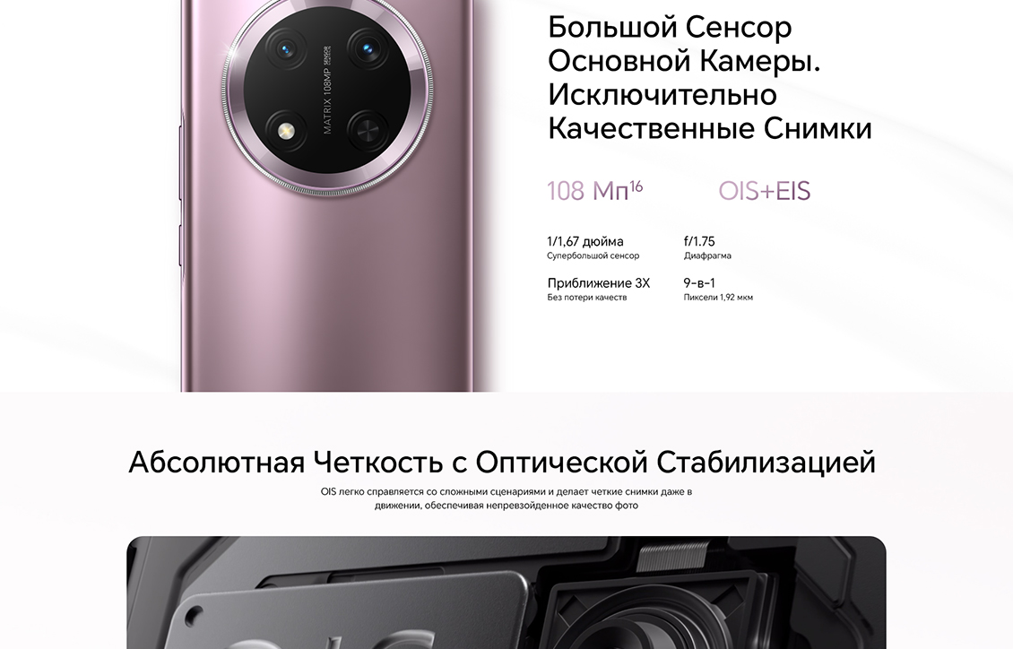 Honor X9c Большой сенсор