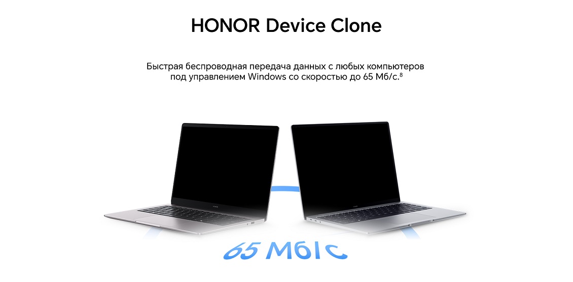 HONOR MagicBook X14 2025 HONOR Device Clone