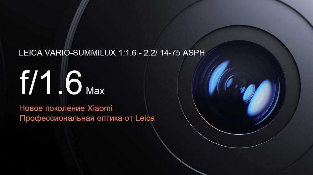 Xiaomi 14 12GB/512GB Black RU Профессиональная оптика